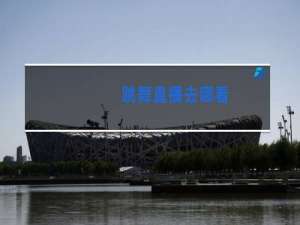 跳舞直播去哪看