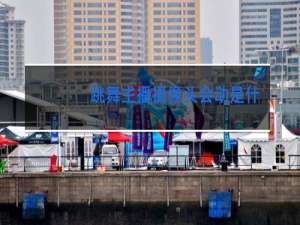 跳舞主播摄像头会动是什么东西