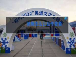 跳舞怎么让动作变柔