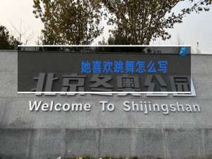 她喜欢跳舞怎么写