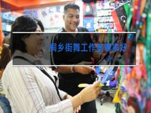 桐乡街舞工作室哪家好