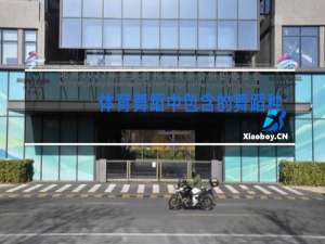 体育舞蹈中包含的舞蹈种类有哪些