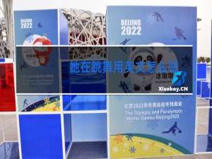 她在跳舞用英文怎么说