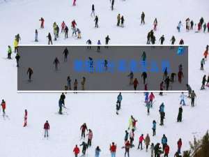 舞蹈部分英语怎么说