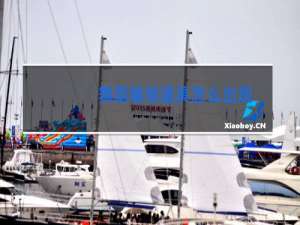 舞蹈编排道具怎么出现