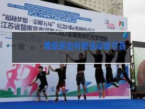 舞蹈班如何搞活动吸引孩子