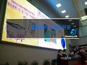 舞蹈班什么名字好听