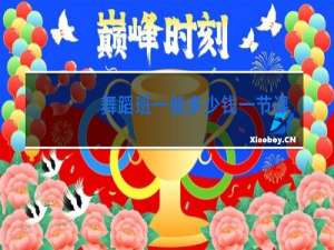 舞蹈班一般多少钱一节课