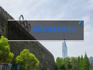 舞蹈表演靠的是什么