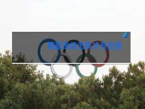 舞蹈串烧怎样才有创意