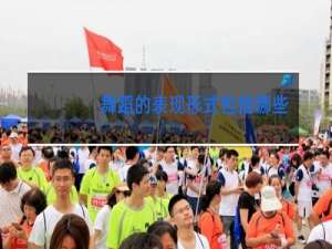 舞蹈的表现形式包括哪些选项