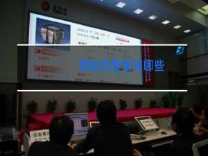 舞蹈的要素有哪些