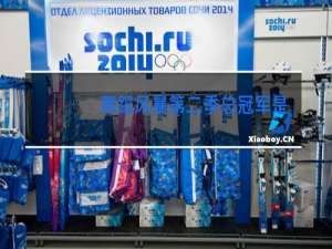 舞蹈风暴第二季总冠军是谁