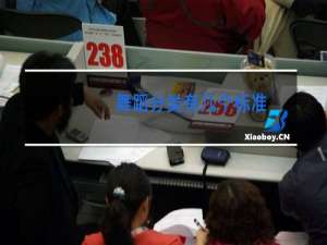 舞蹈分类有几个标准