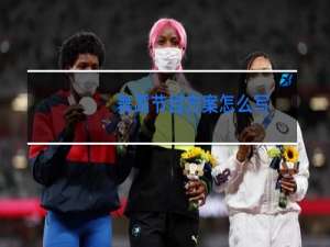 舞蹈节目方案怎么写