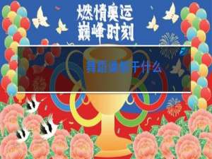 舞蹈课都干什么