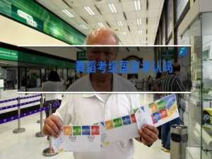 舞蹈考级国家承认吗