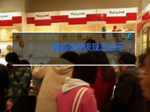 舞蹈课堂表现怎么写