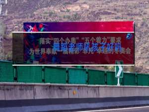 舞蹈老师吼孩子好吗