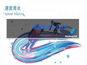 舞蹈能干什么工作