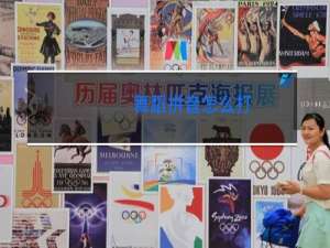 舞蹈拼音怎么打