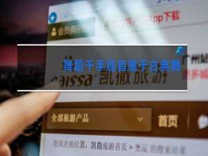 舞蹈千手观音属于古典舞吗