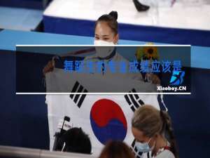 舞蹈生的专业成绩应该是多少