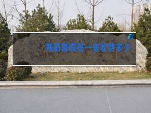 舞蹈暑假班一般收费多少钱