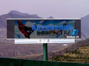 舞蹈生腰痛如何缓解