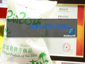 舞蹈生在哪个台播出