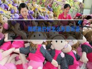 舞蹈跳的好怎么形容词语