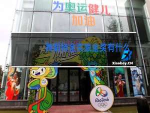 舞蹈特金奖跟金奖有什么不同