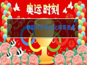 舞蹈特长生文化课需要多少分