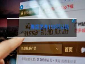 舞蹈艺考158可以吗