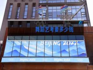 舞蹈艺考要多少钱