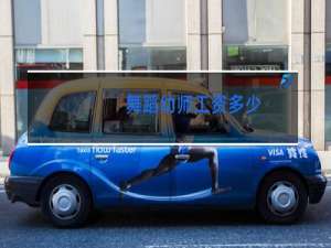 舞蹈幼师工资多少