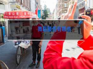 舞蹈腰伤有哪些