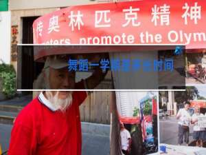 舞蹈一学期是多长时间