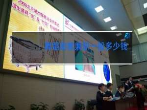 舞蹈助教兼职一般多少钱一节课