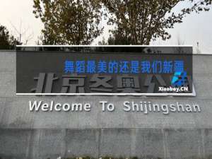 舞蹈最美的还是我们新疆教学视频