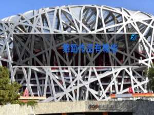 舞蹈作品有哪些