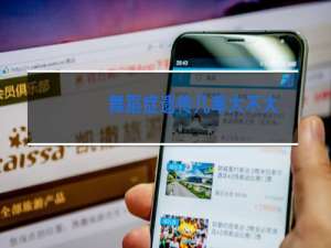 舞蹈症遗传几率大不大