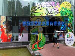 舞蹈综艺的发展有哪些影响