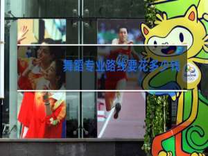 舞蹈专业路线要花多少钱