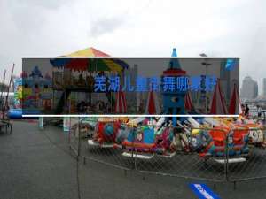 芜湖儿童街舞哪家好