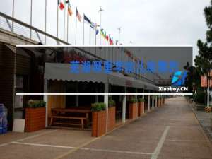 芜湖哪里学幼儿街舞的