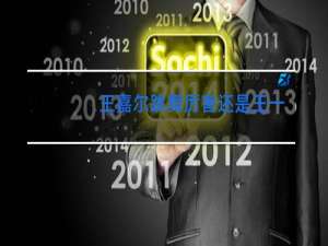 王嘉尔跳舞厉害还是王一博