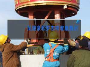 吴建豪和罗志祥谁跳舞厉害