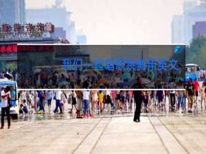 我们一起唱歌跳舞用英文怎么说