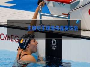 王牌对王牌陈伟霆贾玲跳舞是哪一季